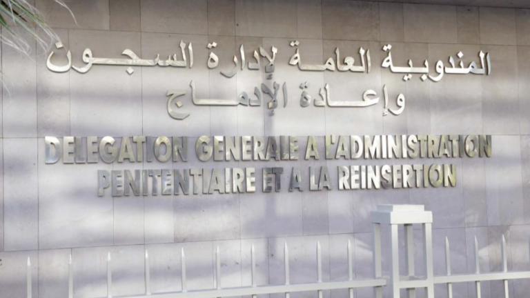 ارتفاع نسبة نجاح نزلاء السجون في باكالوريا 2026 وتحسن ملحوظ في النتائج