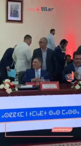 عمالة اشتوكة آيت باها لحضور أشغال الدورة العادية لمجلس جهة سوس ماسة.