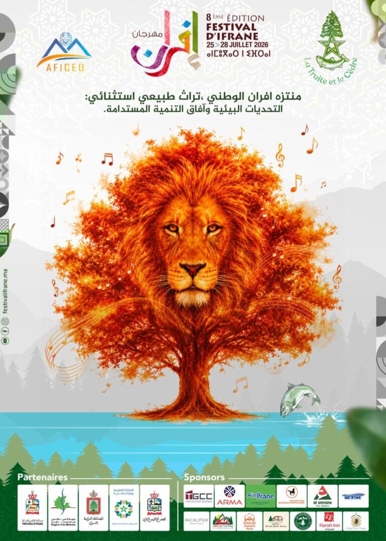 المهرجان الدولي لإفران يعود بدورة جديدة للاحتفاء بالتراث الطبيعي وتعزيز التنمية المستدامة