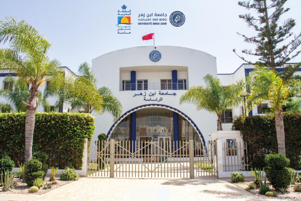 جهة سوس ماسة تعزز مكانتها الجامعية بإحداث ثلاثة أقطاب جديدة للتميز باستثمار يفوق 380 مليون درهم