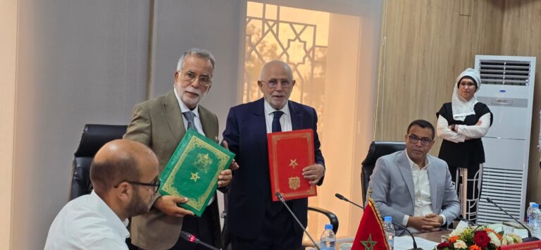 Lancement de la 1ère édition des Souss-Massa Investment & Diaspora Days 2026
