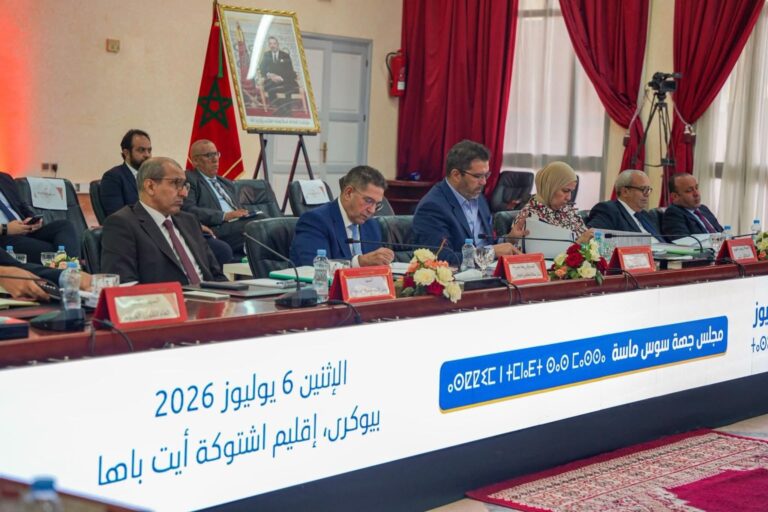 جهة سوس ماسة تعزز مسار الرقمنة عبر شراكات لتحديث الإدارة وحماية المعطيات